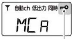 ICOM IC-MS5010 - 【操作のしかた】 - 2
