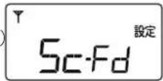 ICOM IC-MS5010 - 詳細設定モードで起動させる - 3