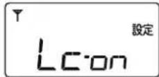 ICOM IC-MS5010 - LCDバックライト - 1