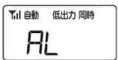 ICOM IC-MS5010 - 【全体呼び出しについて】 - 1
