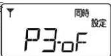 ICOM IC-MS5010 - 疑似3者通話 - 1