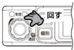 ICOM IC-MS5010 - チャンネルをMCAにする - 4