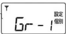 ICOM IC-MS5010 - 自局グループ番号(単信/半複信) - 1