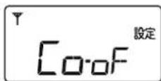 ICOM IC-MS5010 - コンパンダ機能(単信/半複信) - 1