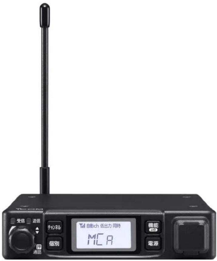 Take 受信 送信 チャネル 単別 開通話 Take 自動ch 低出力 同時 MC8 機能 電源