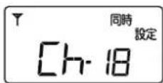 ICOM IC-MS5010 - ■ 設定項目について(つづき) - 1