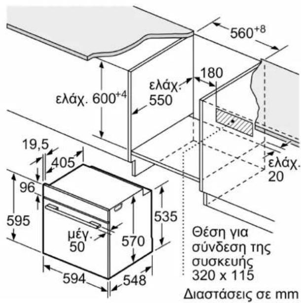 PITSOS PH33M41B3 - Άνεση: - 1