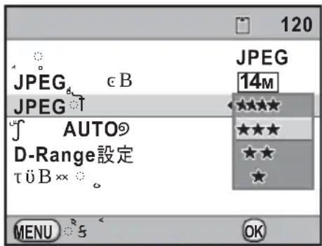 120 JPEG 14M JPEG AUTO® D-Range設定 TÜB ×× ° MENU 5 OK