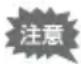 RICOH K-7 - ライブビューを利用して撮影する - 1