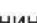 ELECTROLUX EW6F9482E - Чишћење филтера одводне пумпе - 23