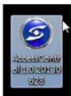 Surveon SMR2016 - Installing the Access Control Device Tool - 1