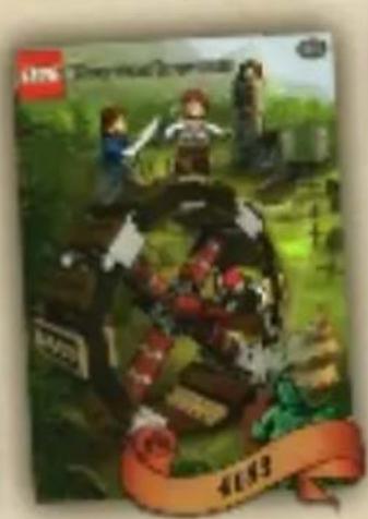 LEGO Jacks Boat - 12