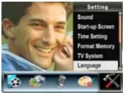 AGFAPHOTO DV-5000G - Submenu Display Screen - 1
