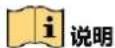 Hikvision DS-2CD3Q10FD-IW - 网络连接 - 2