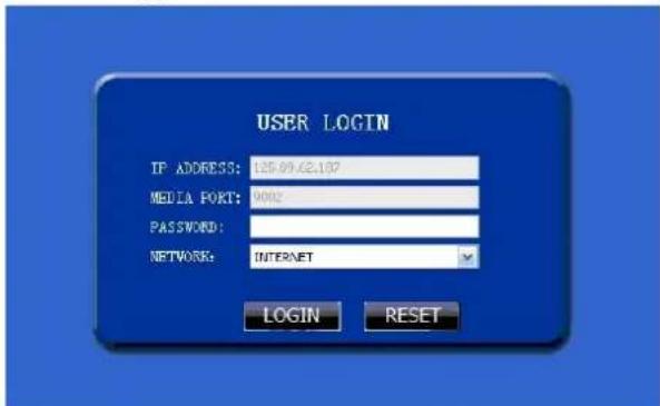 Monacor DMR-1904LCD - Log-in to NetViewer - 1