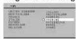 JVC LT-26DA8SU - Inledande inställningar (fortsättning) - 6