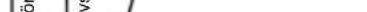 GORENJE GU63350X - Programtest - 111