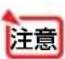 NEC NP-UM352WJL - 注意 - 1