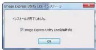 NEC NP-UM352WJL - [OK] をクリックする。 - 1
