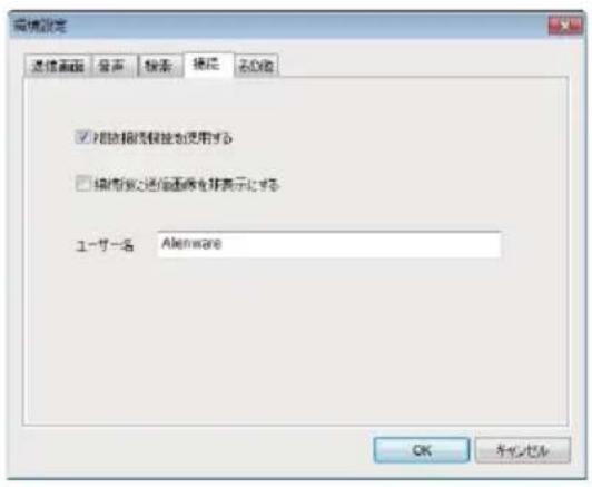 NEC NP-UM352WJL - スクリーンに斜め方向から投写する(4 点補正) - 2