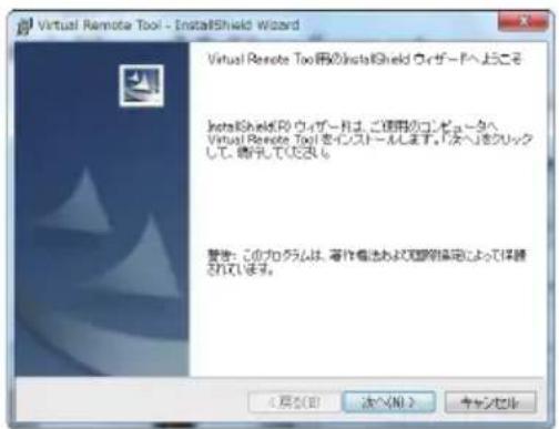 NEC NP-UM352WJL - 同意する場合は「使用許諾契約の条項に同意します (A)」をクリックし、「次へ (N)>」をクリックする。 - 1