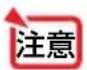 NEC NP-UM352WJL - 注意 - 3
