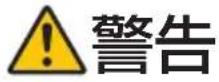 NEC NP-UM352WJL - ● ケーブルカバーの取り外し/取り付け - 1