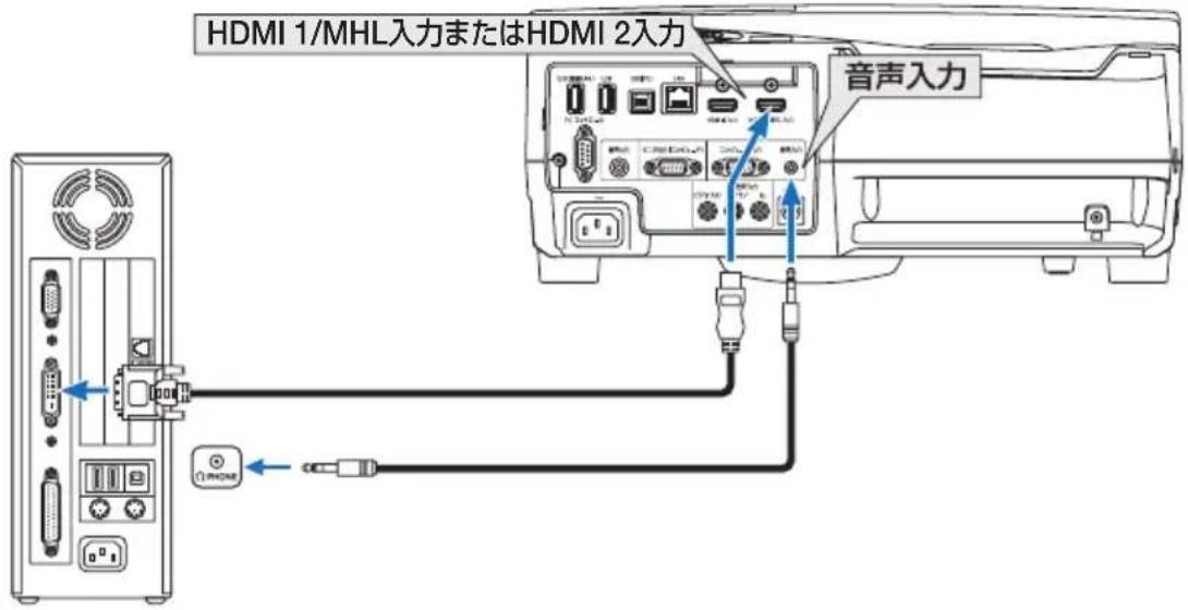 NEC NP-UM352WJL - 参考 - 1