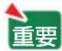 NEC NP-UM352WJL - マークの意味 - 1