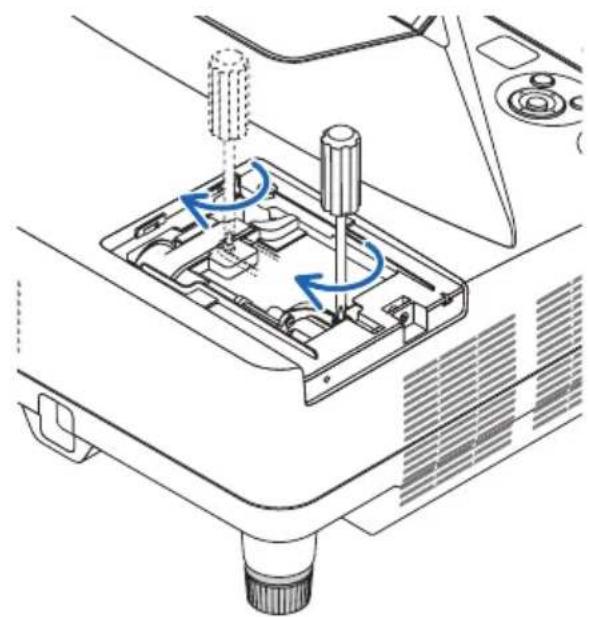 NEC NP-UM352WJL - ランプカバーを取り付ける。 - 1
