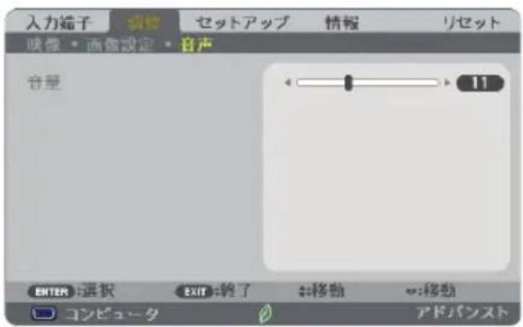 NEC NP-UM352WJL - 音声 - 1