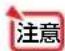 NEC NP-UM352WJL - 手動キャリブレーション - 2