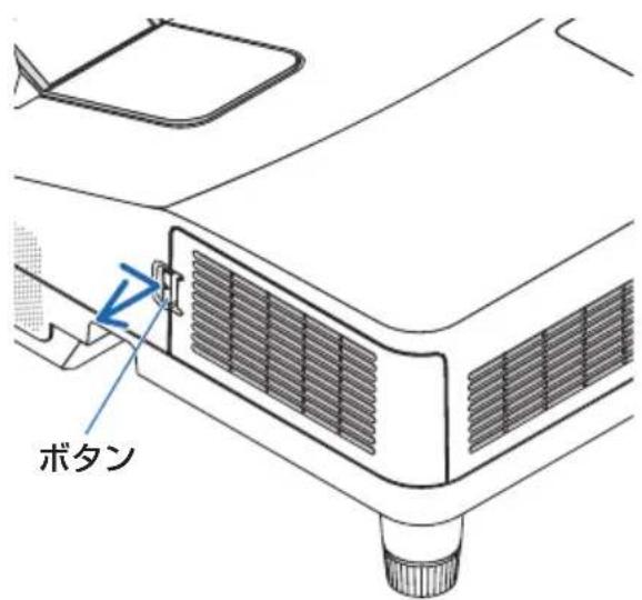 NEC NP-UM352WJL - 注意 - 1