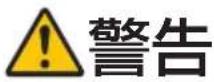 NEC NP-UM352WJL - ● 投写方法 - 1