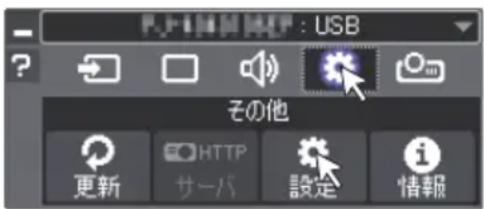 NEC NP-UM352WJL - スクリーンに斜め方向から投写する(4 点補正) - 1