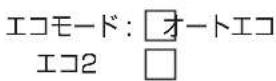 NEC NP-UM352WJL - 使用状況・環境 - 1