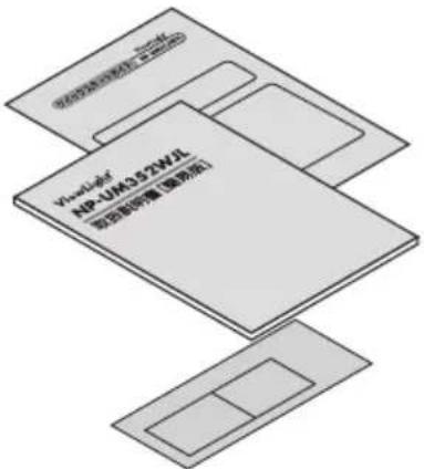 NEC NP-UM352WJL - 1-2. 添付品の確認 - 12