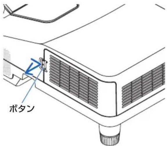NEC NP-UM352WJL - フィルタを交換する - 2