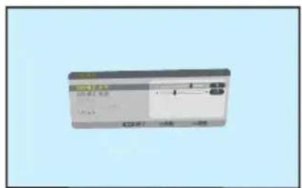 NEC NP-UM352WJL - ボタンを押して「台形補正 水平」にカーソルを合わせ、◀/▶ ボタンを押して上下の辺を平行にする。 - 1
