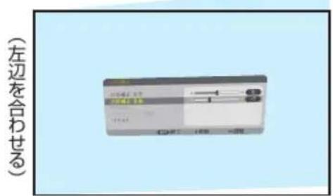 NEC NP-UM352WJL - ③ スクリーンと投写画面の左辺または右辺を合わせる。 - 1