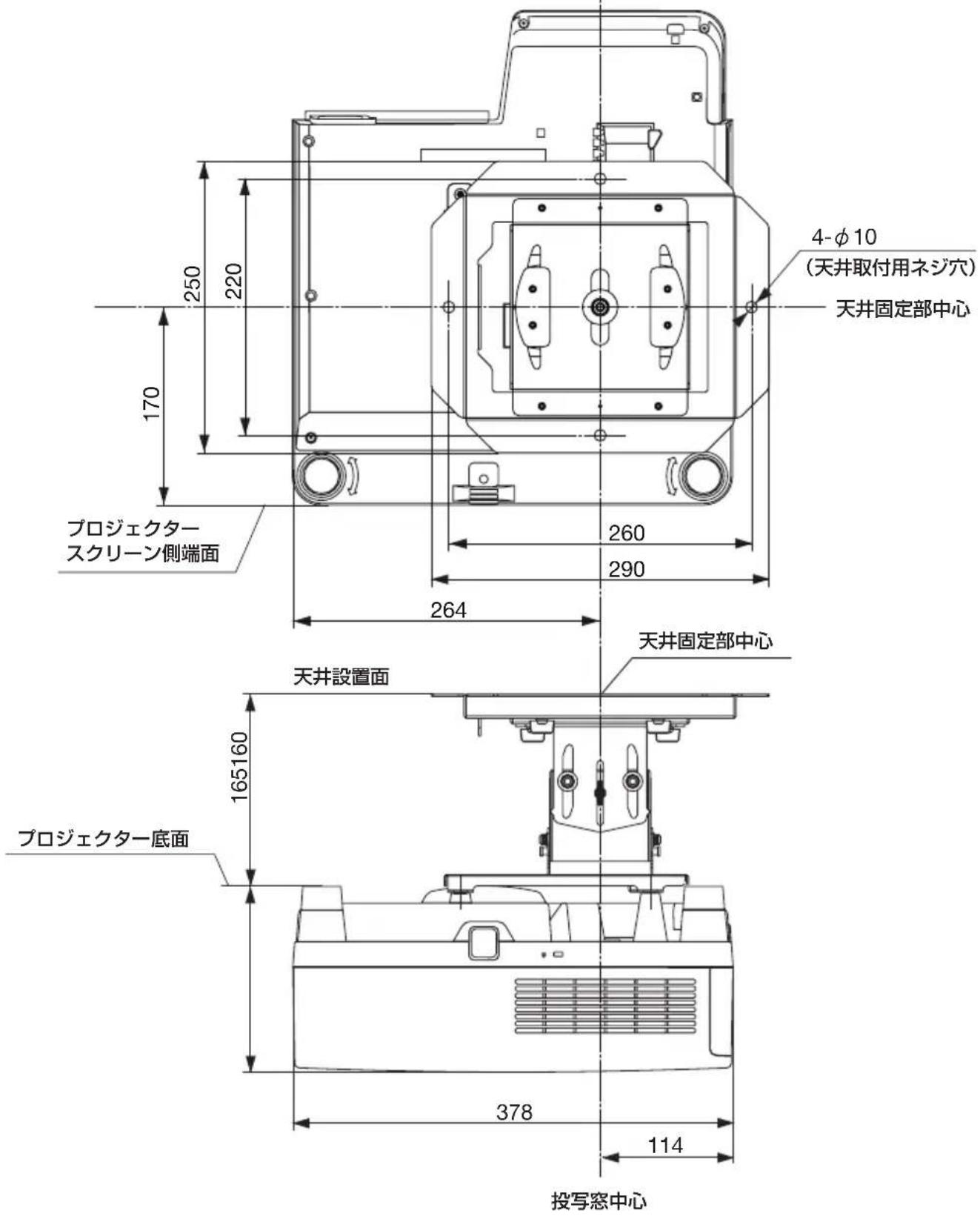 NEC NP-UM352WJL - 天吊り金具(別売)取り付け図 - 1