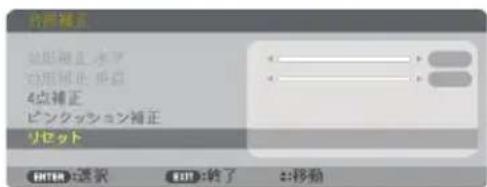 NEC NP-UM352WJL - 注意 - 1