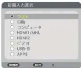NEC NP-UM352WJL - 自動的に信号を選択する - 2