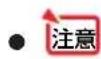 NEC NP-UM352WJL - 取り付けかた - 1