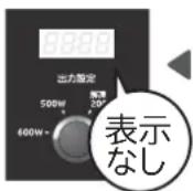 HITACHI HMR-TR221-Z5 - ドアを開けると電源が入ります。(表示部に「」を表示) - 4