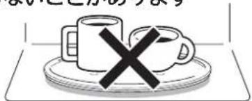 HITACHI HMR-TR221-Z5 - 食品を置く位置 - 3
