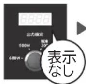 HITACHI HMR-TR221-Z5 - ドアを開けると電源が入ります。(表示部に「」を表示) - 1