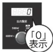 HITACHI HMR-TR221-Z5 - ドアを開けると電源が入ります。(表示部に「」を表示) - 6