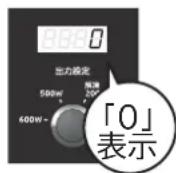 HITACHI HMR-TR221-Z5 - ドアを開けると電源が入ります。(表示部に「」を表示) - 3