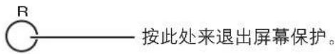 PANASONIC TH-65PHD7CY - 边缘条调节 - 5